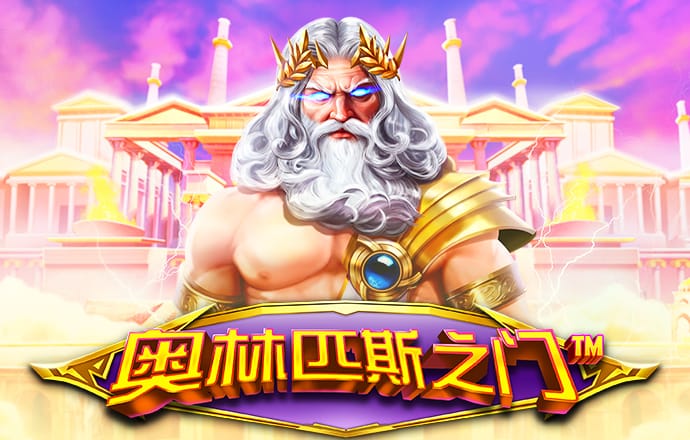 打开港澳宝典2