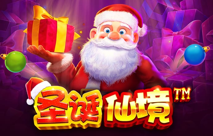 皇冠最新app版本
