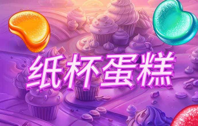 pg试玩平台入口