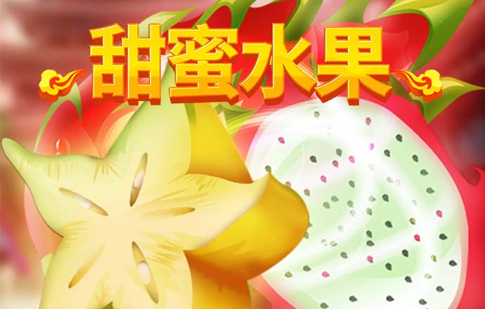 江南电竞