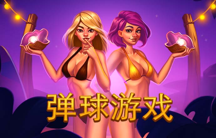 贝博体育app