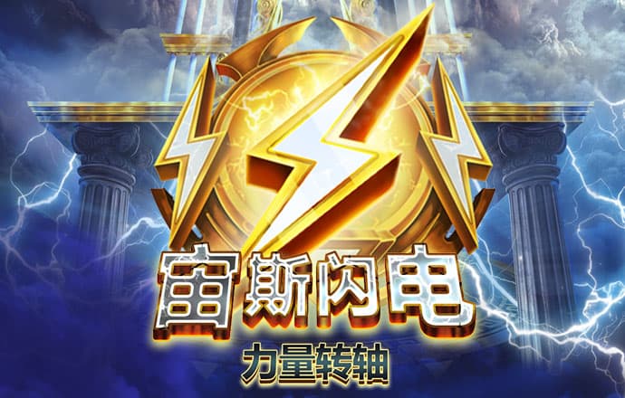华体育网页版