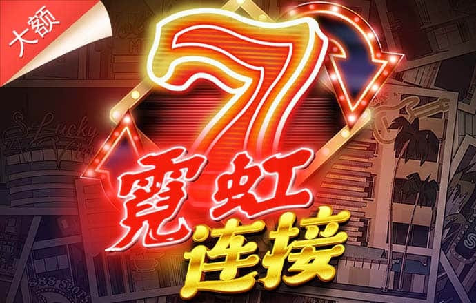 赛酷体育手机版