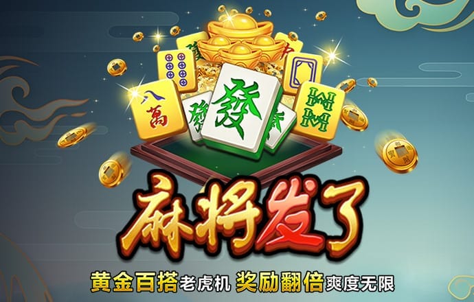 球速体育